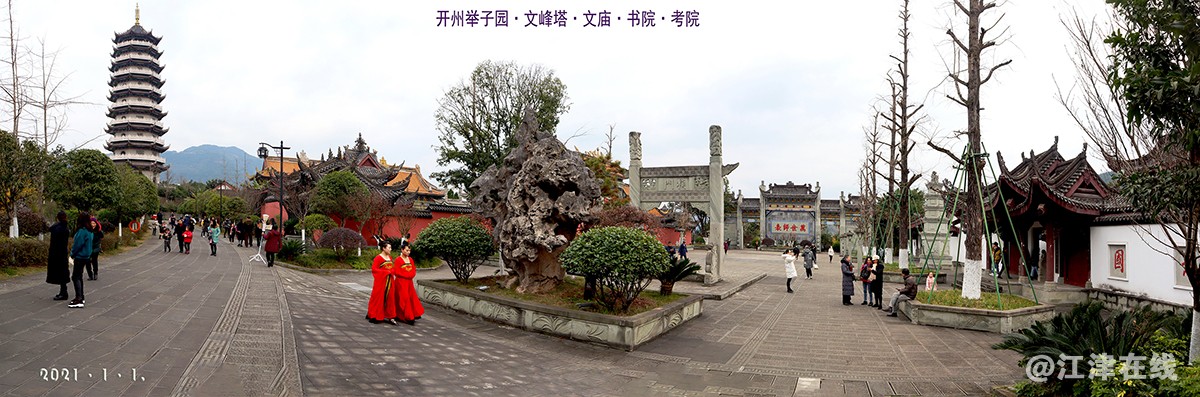 举子园 (17).jpg