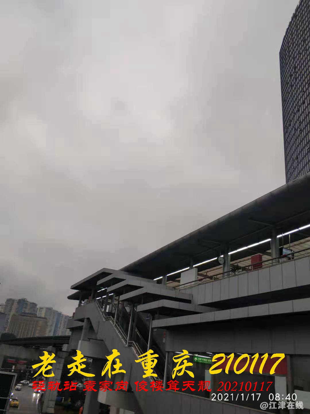 JYZ 20210117 WBQ (16).jpg