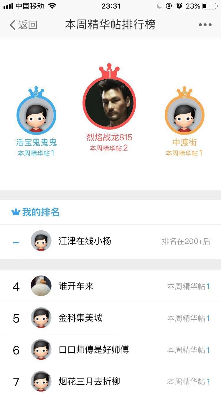 精华.jpg