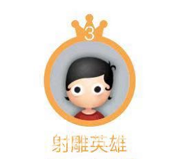 射雕英雄.png