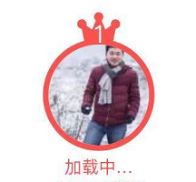 加载中.png