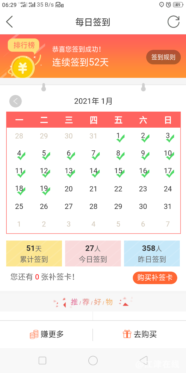 front2_0_FrWR6KUUe95ZM8xSGKokp56s0UQA.1611010485.png