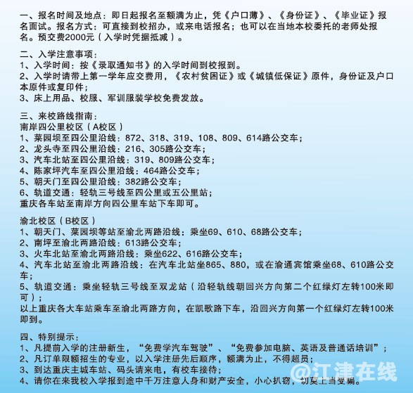 入学.jpg