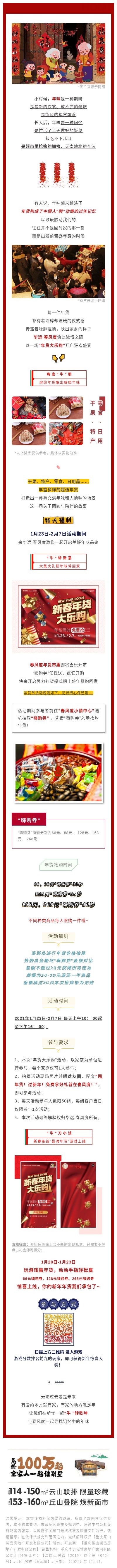 微信图片_20210121133708.jpg