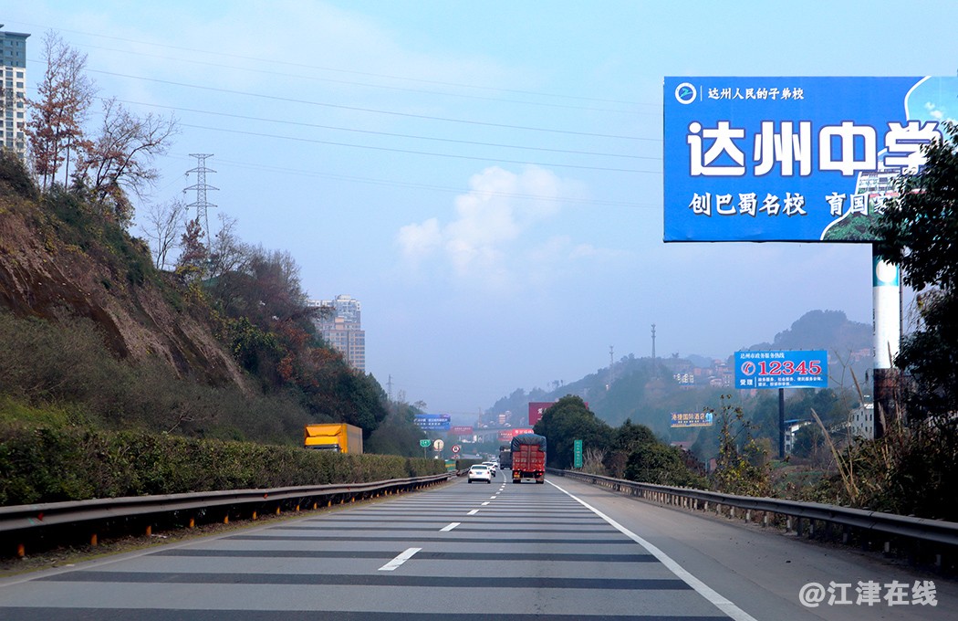 去开州 (5).jpg