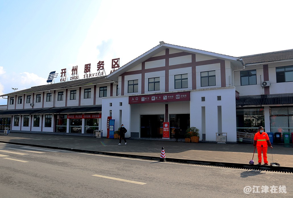 去开州 (11).jpg