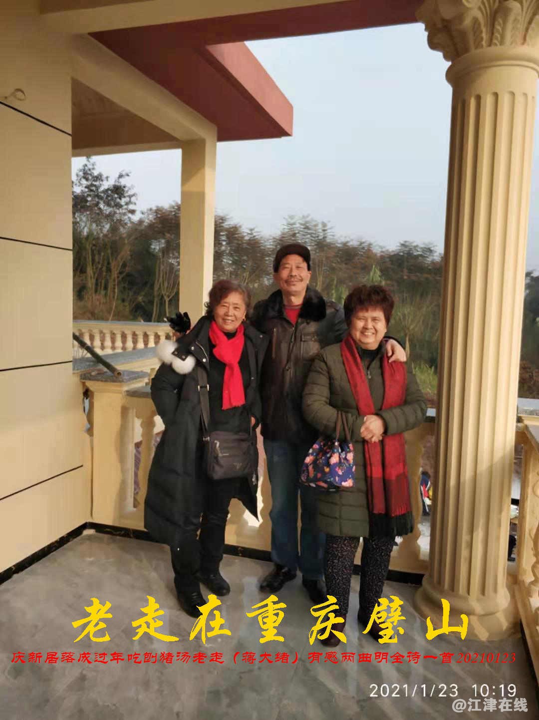 JYZ 20210123 WBQ(17).jpg