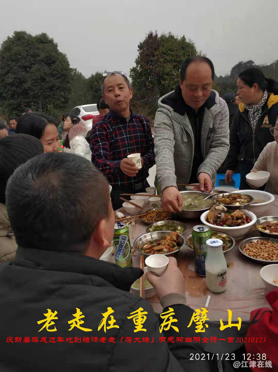 JYZ 20210123 WBQ(87).jpg