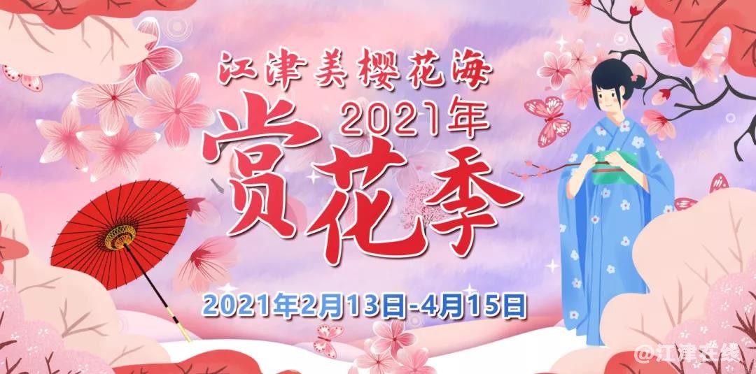 微信图片_20210203074838.jpg