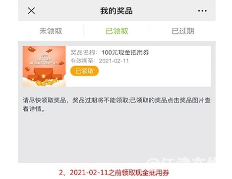 mmexport1612754372943.jpg