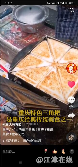 共青团-小图2.jpg