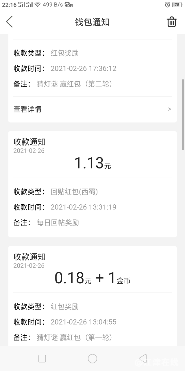 front2_0_FrbxnS8oyBDv3kuo-gZaTnNTMqB_.1614349196.png
