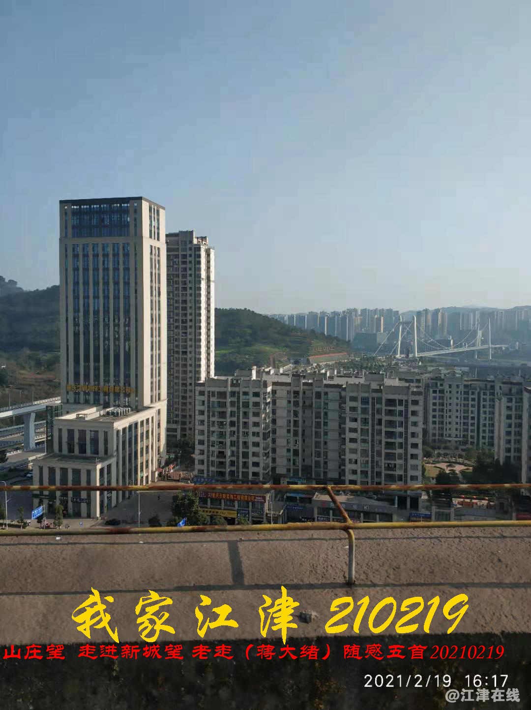 JYZ 20210219.2.1 WBQ (26).jpg