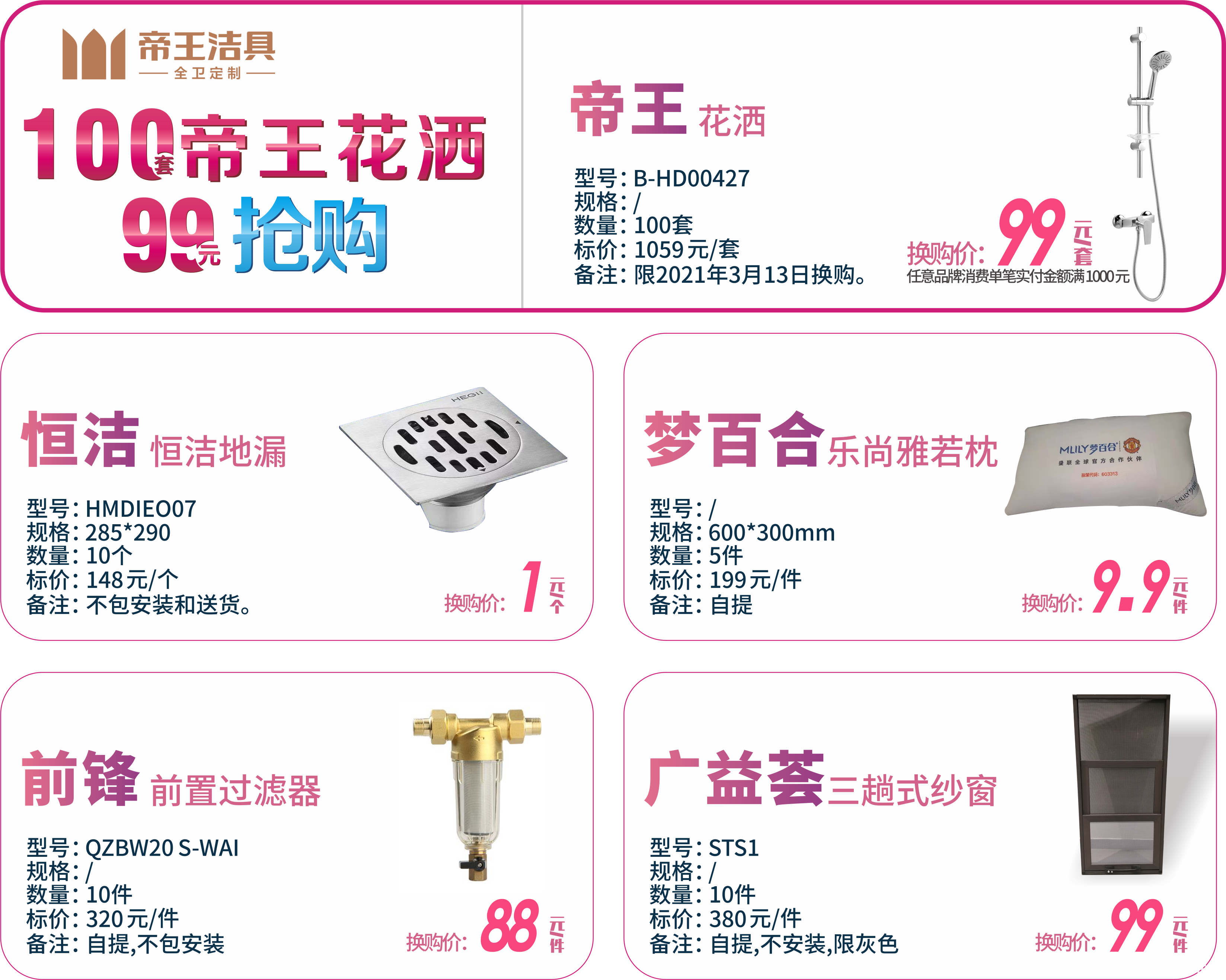 d9adc87a0379046455baf1b275a22fc4.png
