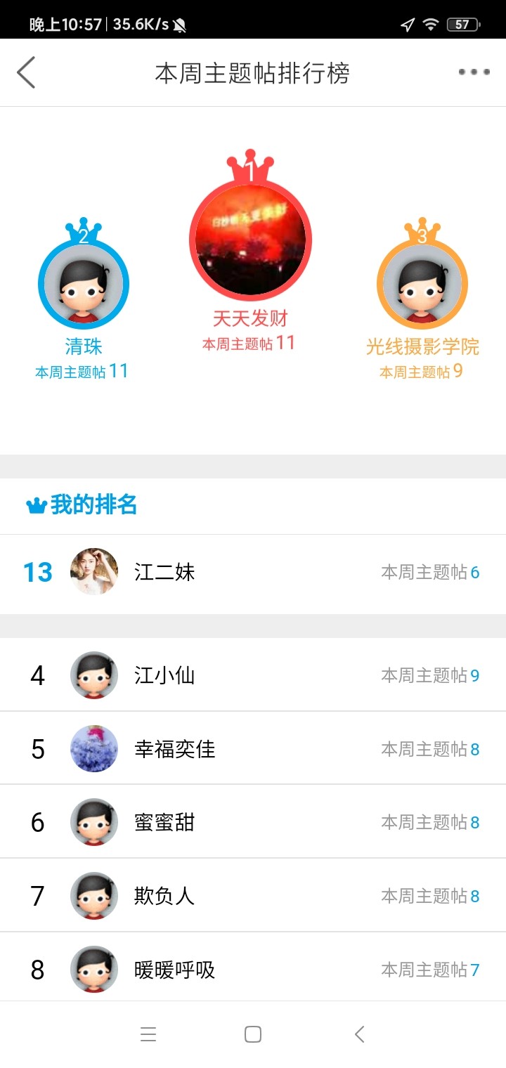 微信图片_20210308113030.jpg