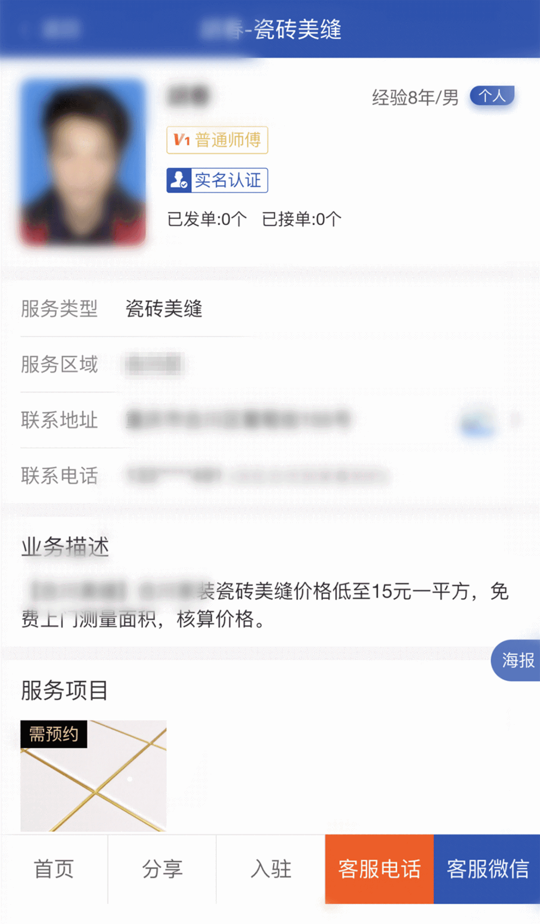 微信图片_20210310150823.gif
