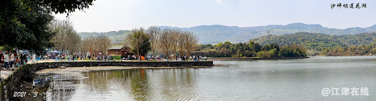 莲花湖风光 (1).jpg