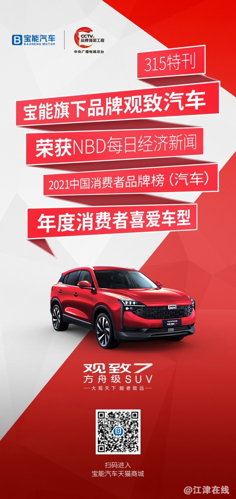 WPS图片-修改尺寸111.jpg