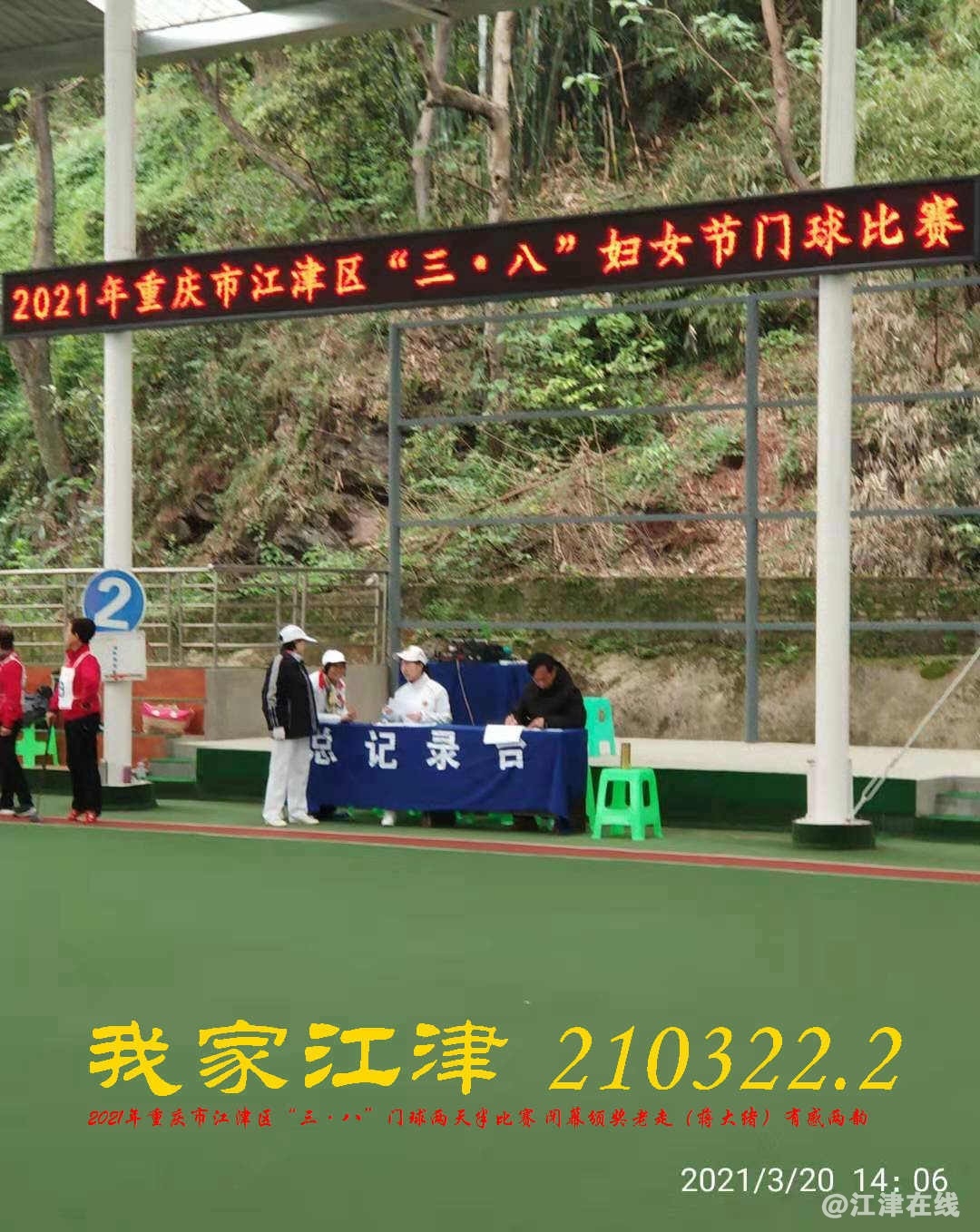 JYZ 20210320 WBQ (5).jpg