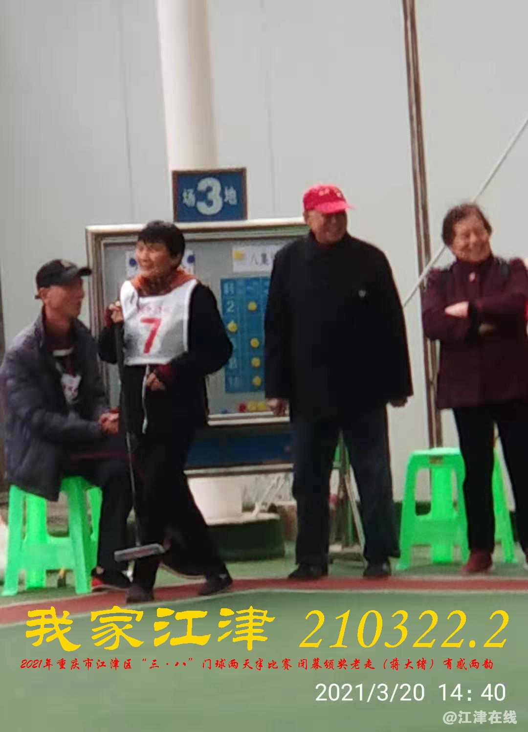 JYZ 20210320 WBQ (79).jpg