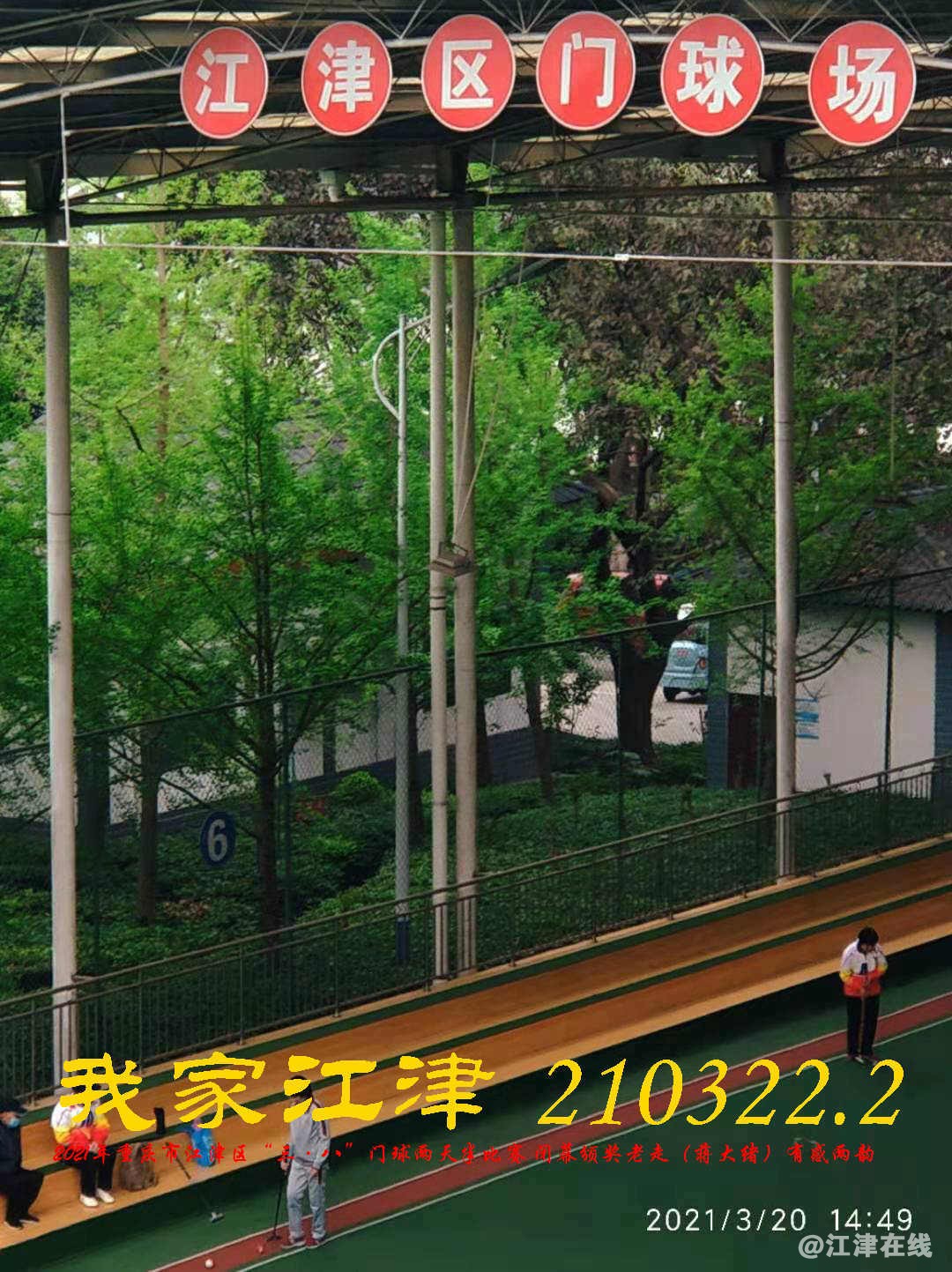 JYZ 20210320 WBQ (97).jpg