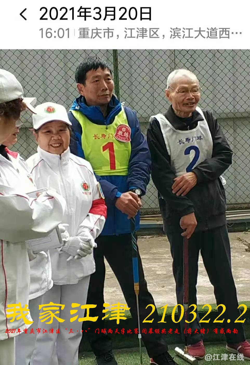 JYZ 20210320 WBQ (185).jpg