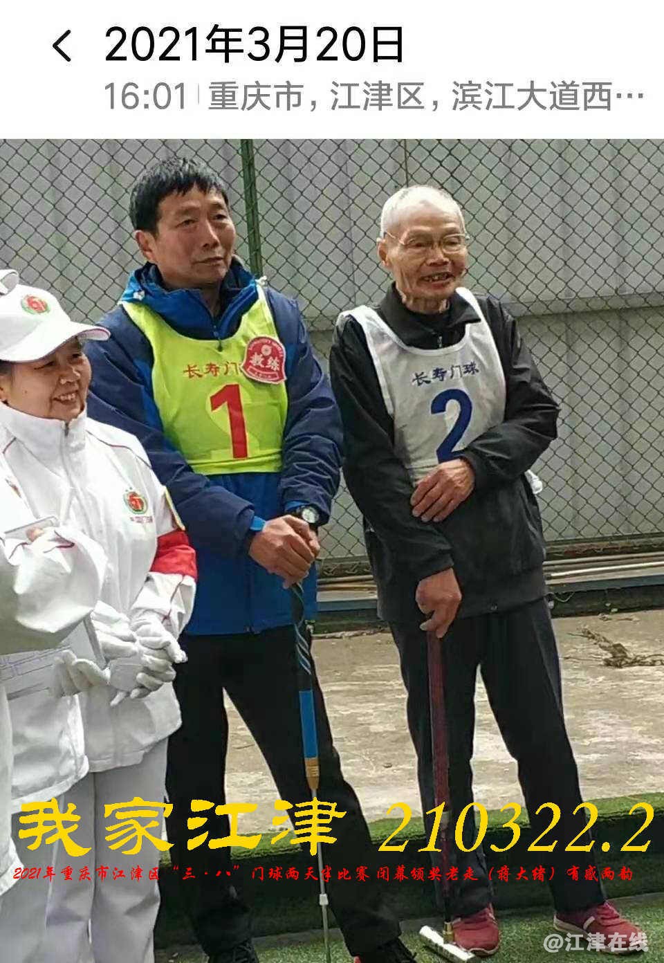 JYZ 20210320 WBQ (186).jpg