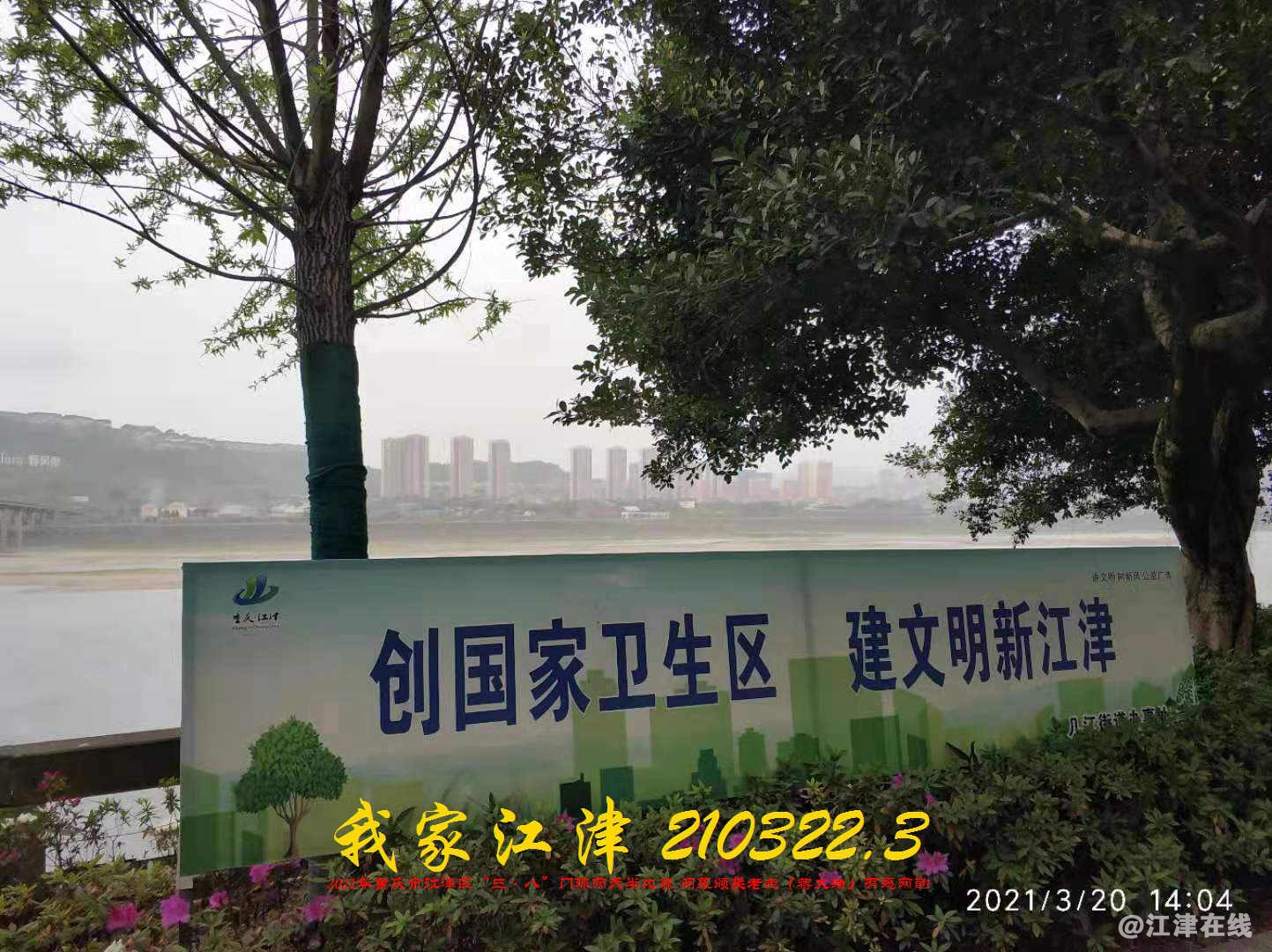 JYZ 20210321 WBQ (126).jpg