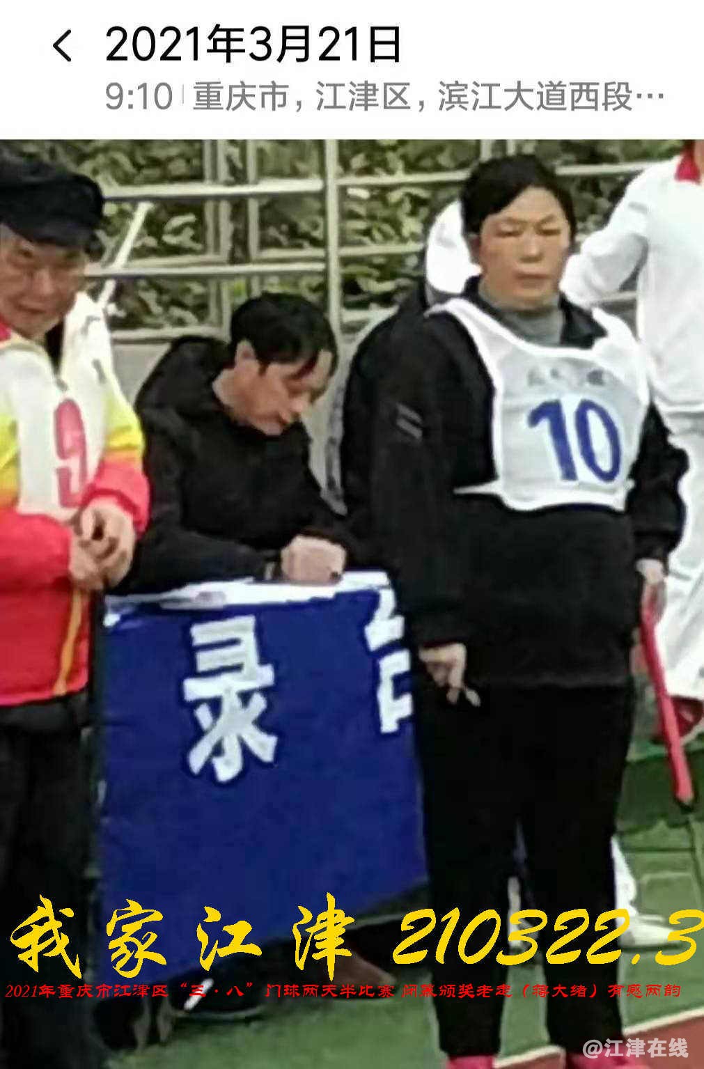 JYZ 20210321 WBQ (142).jpg