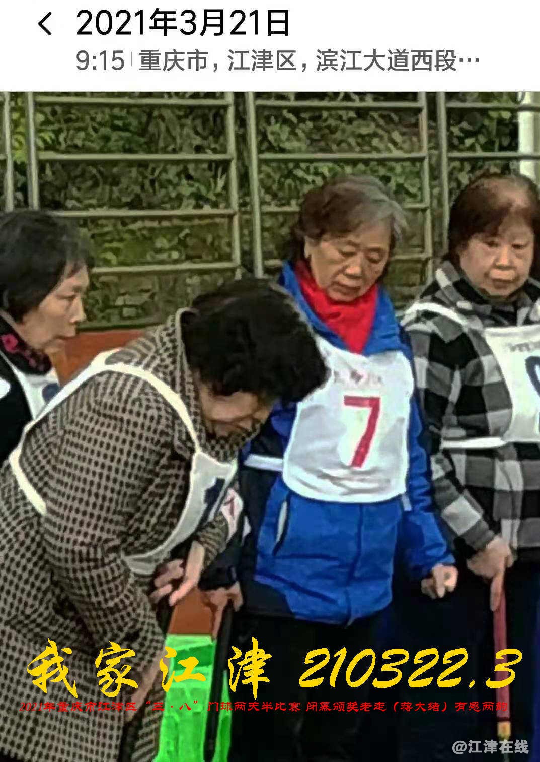JYZ 20210321 WBQ (145).jpg