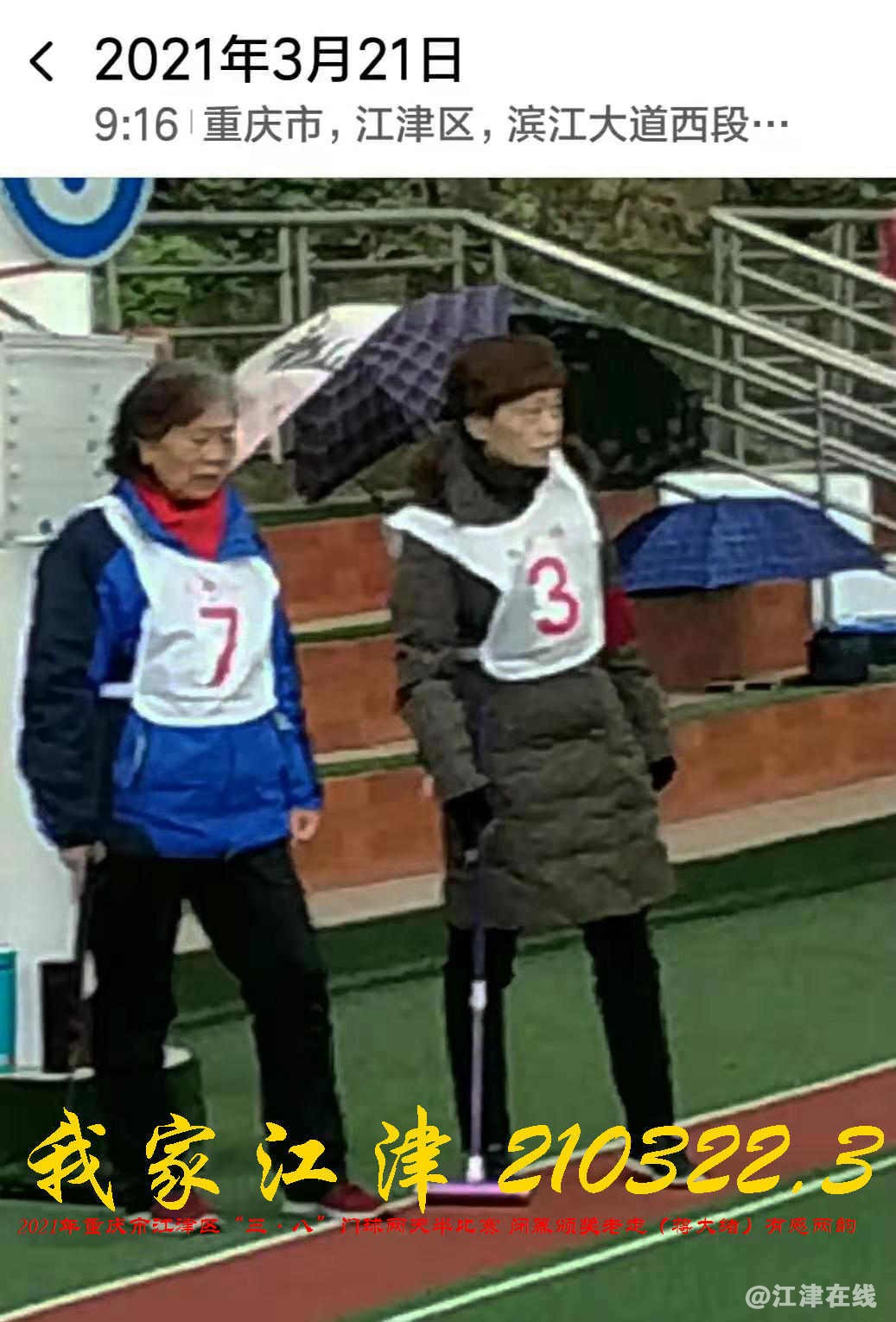 JYZ 20210321 WBQ (147).jpg