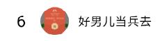 360截图20210401100509983.jpg