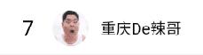 360截图20210401100517465.jpg