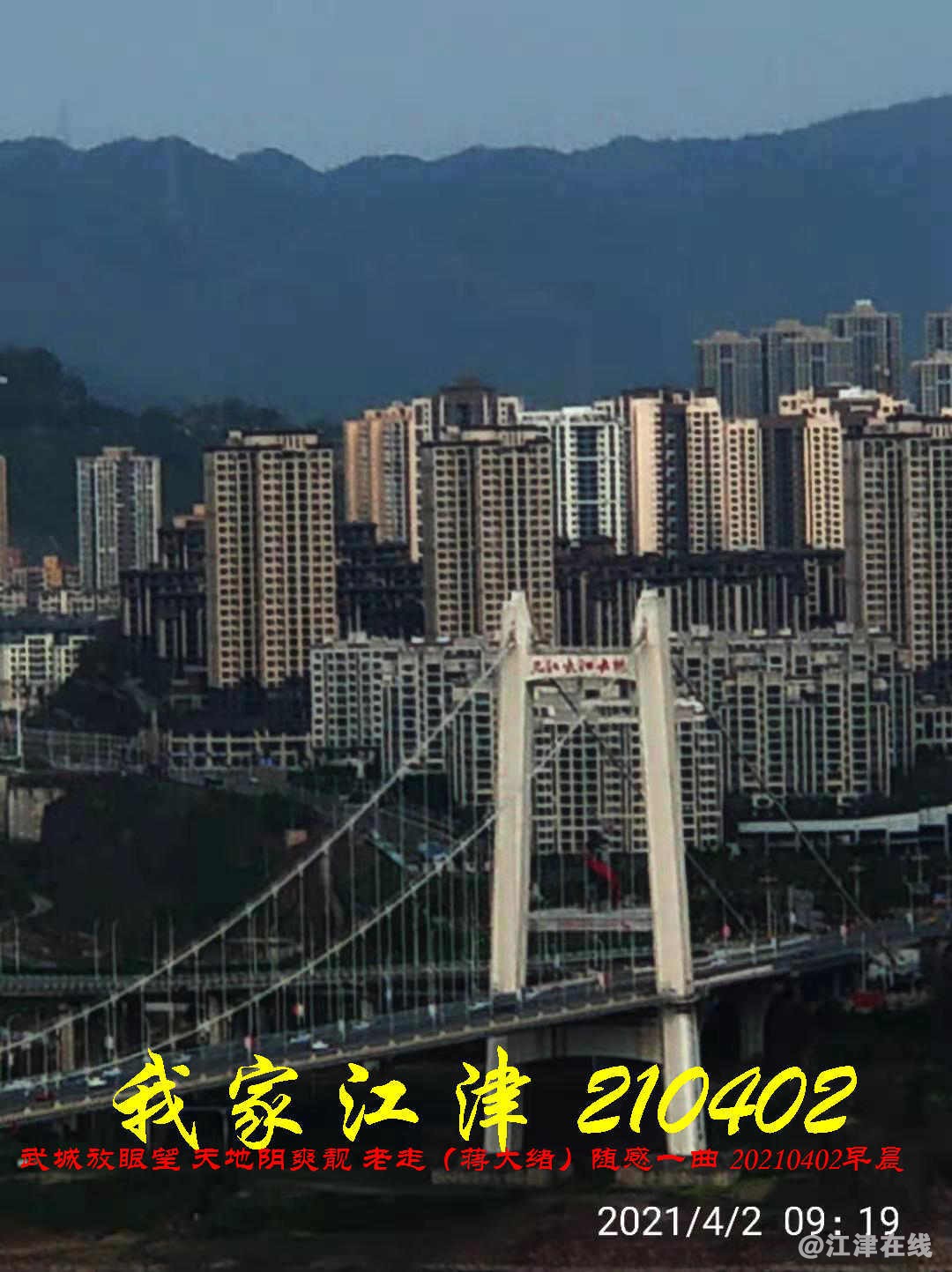 JYZ 20210402 WBQ (36).jpg