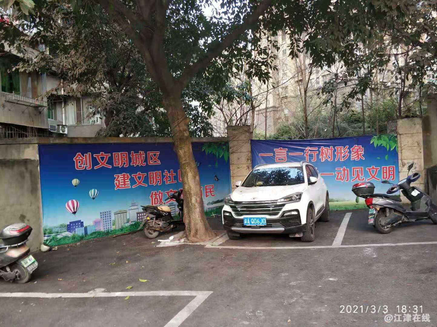 微信图片_20210303213621.jpg