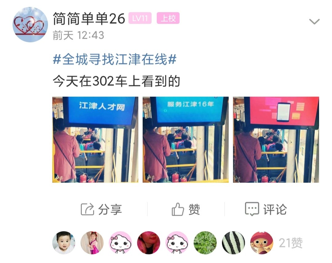 微信图片_20210412111450.jpg