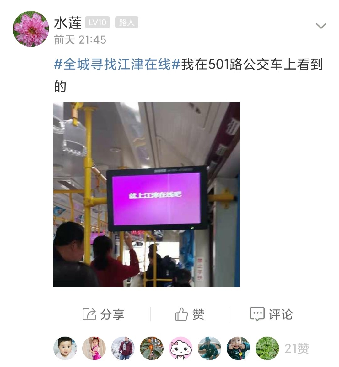 微信图片_20210412111526.jpg