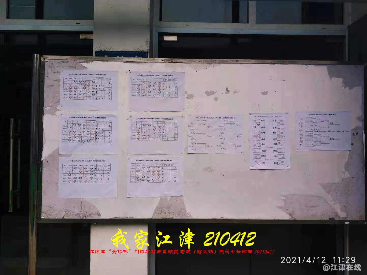 JYZ 210412 WBQ(215).jpg