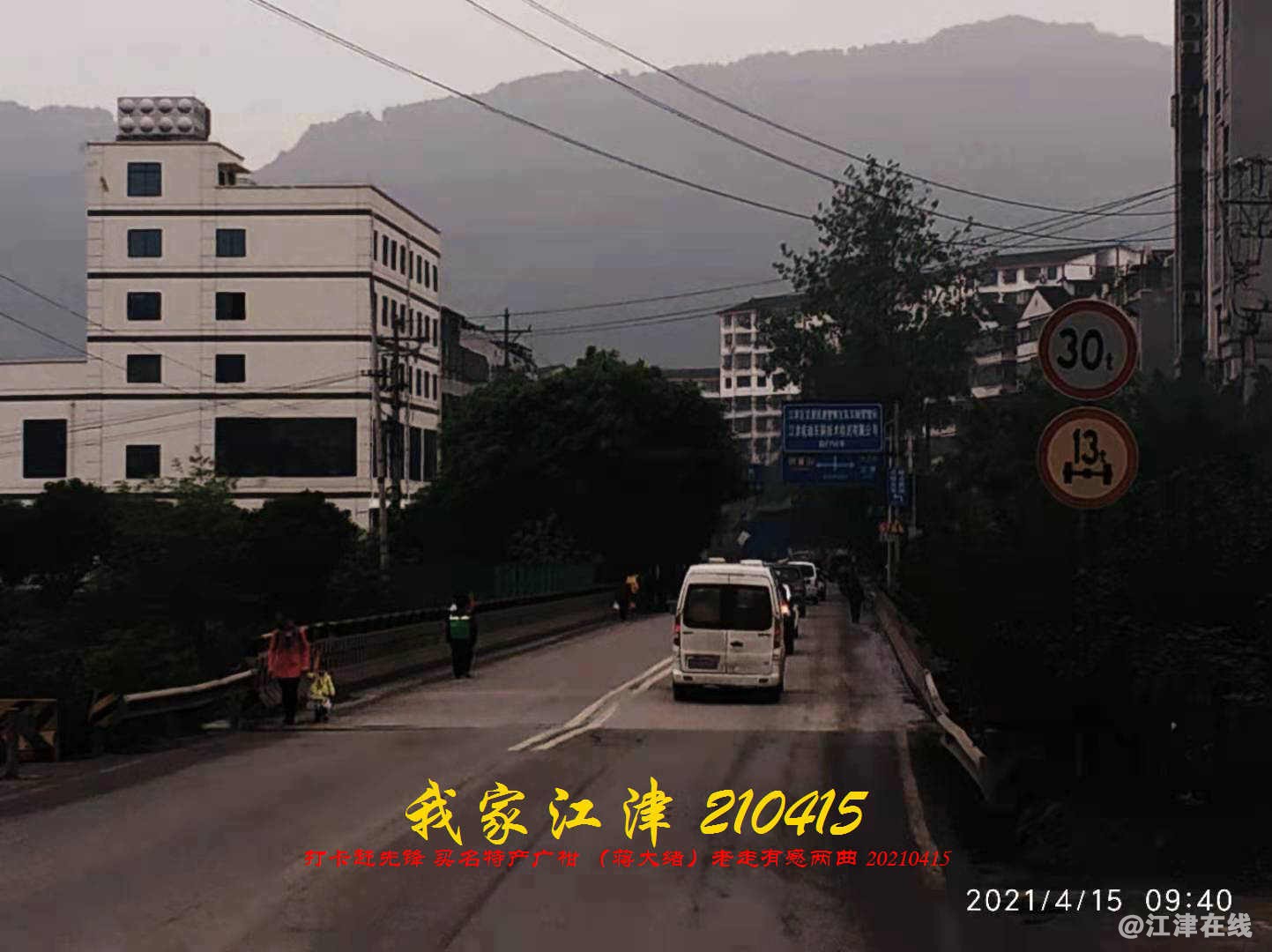 JYZ 20210415 WBQ (18).jpg