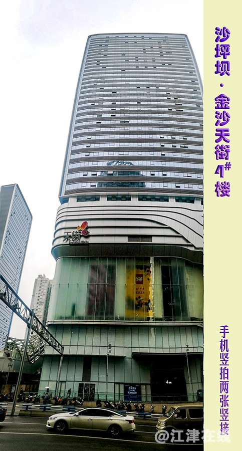 金沙天街 (2).jpg