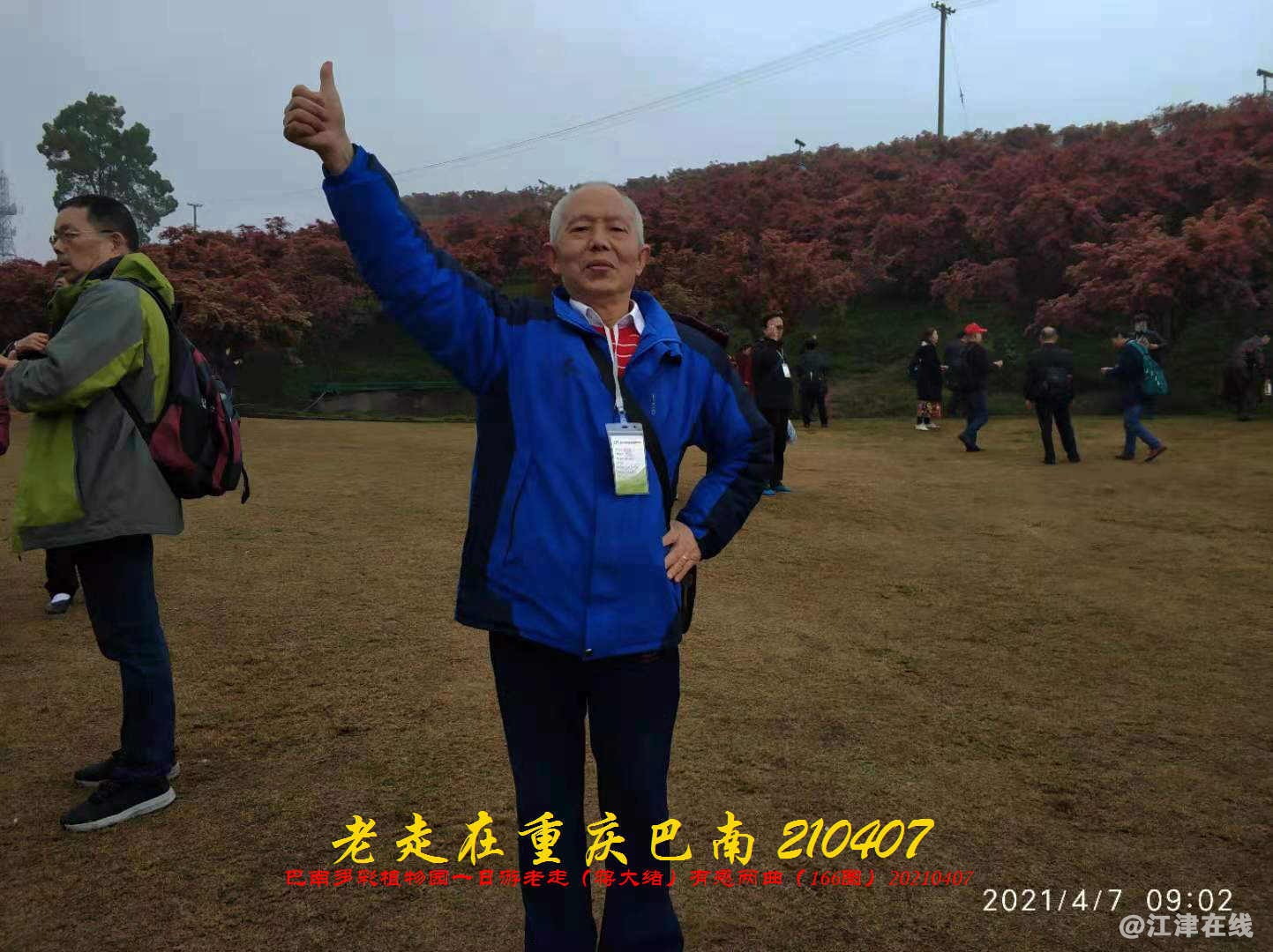 JYZ  20210407 WBQ (19).jpg