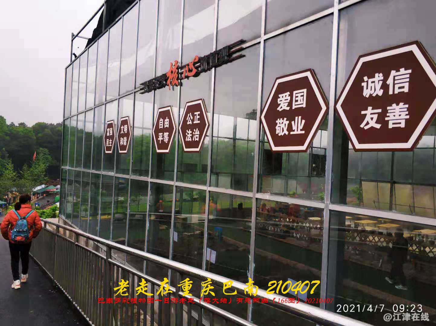 JYZ  20210407 WBQ (43).jpg
