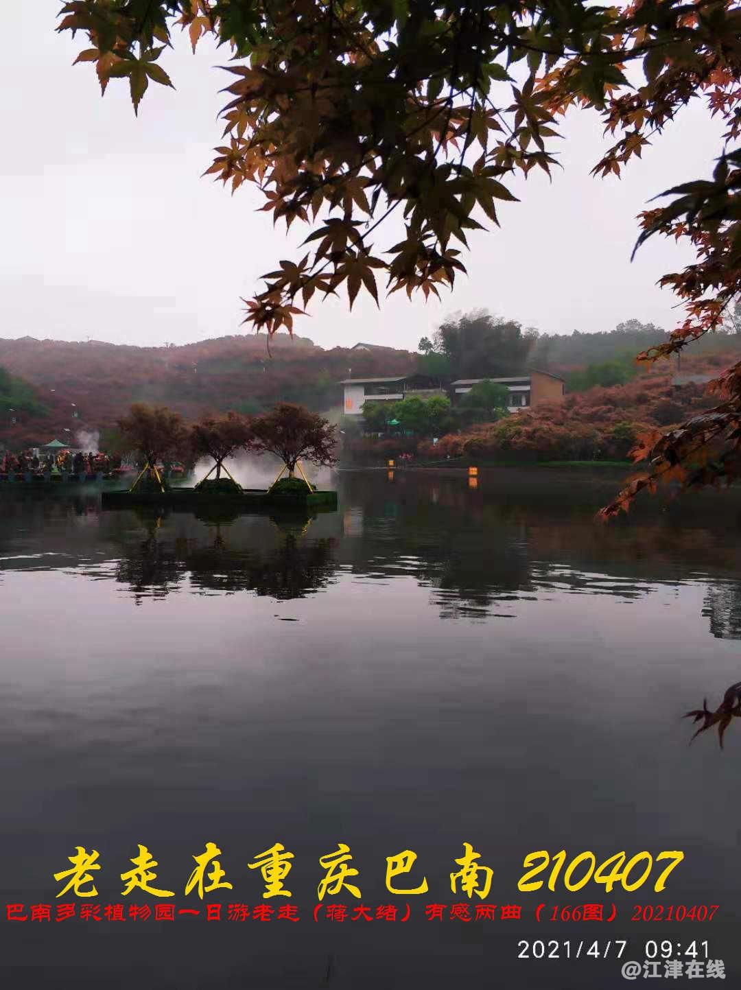 JYZ  20210407 WBQ (76).jpg