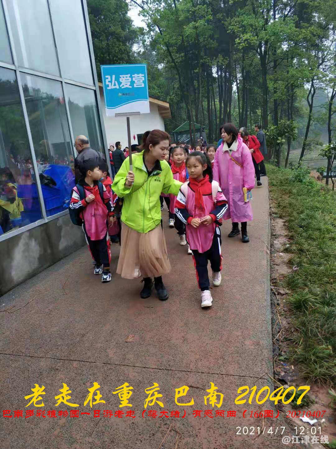 JYZ  20210407 WBQ (136).jpg
