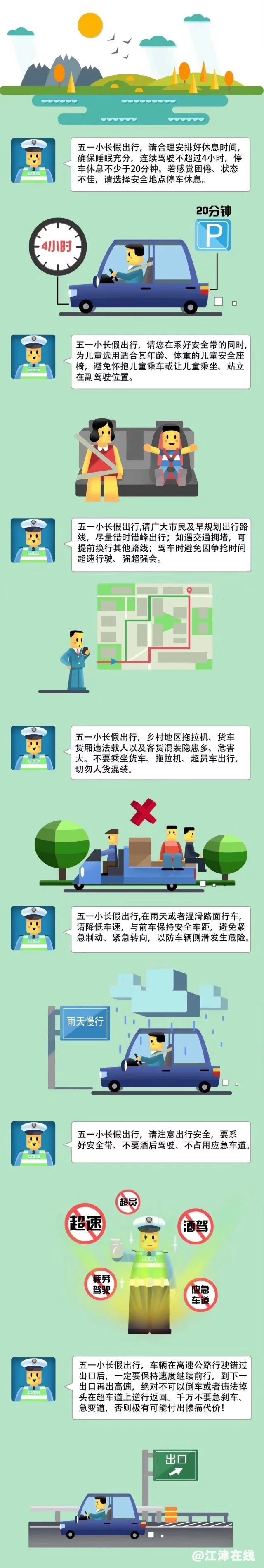 eaa3e8839e42e8f91c5c09e261462b46.jpg