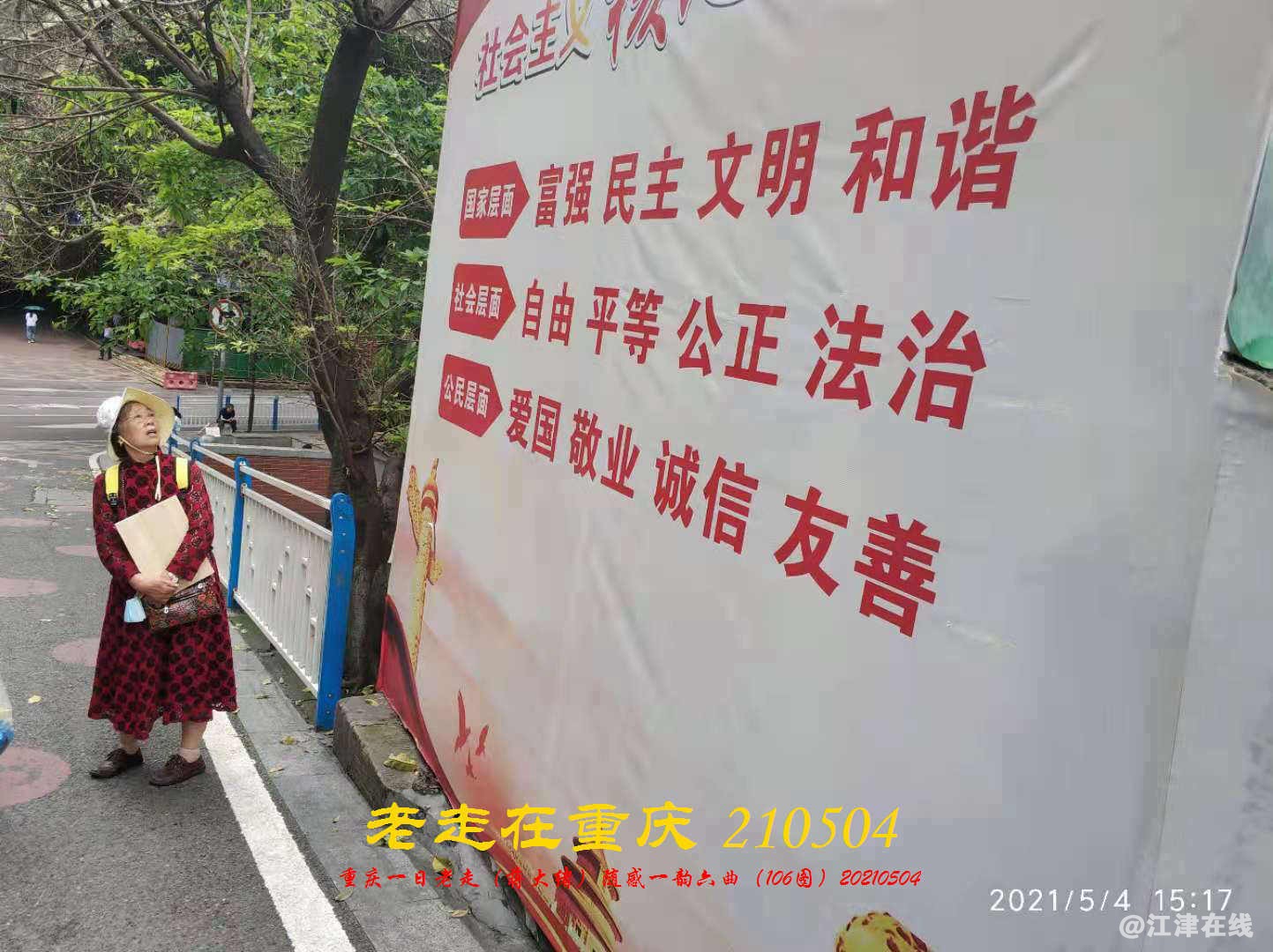 JYZ 20210504 WBQ (40).jpg