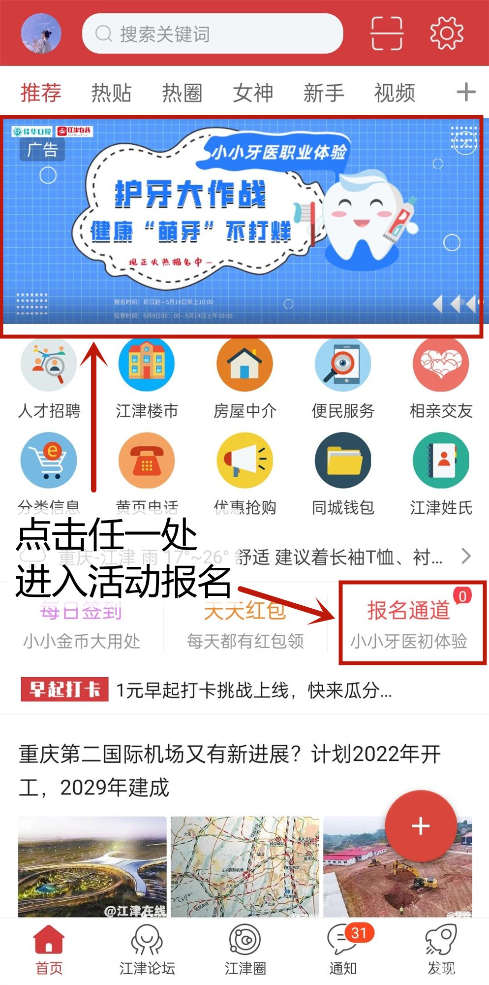 微信图片编辑_20210507102226_副本.jpg