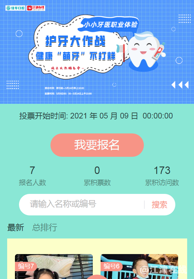 微信截图_20210507103613.png