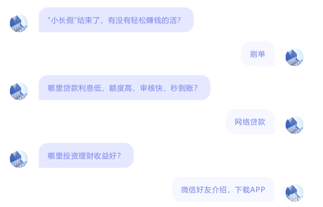 微信截图_20210507193509.png