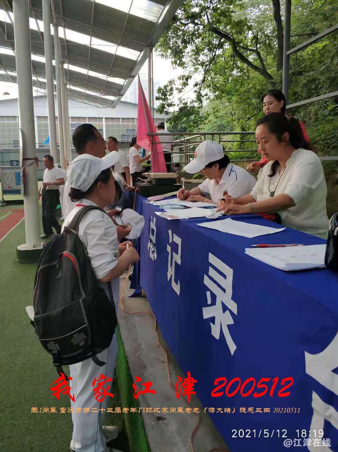 JYZ 20210512 WBQ1 (8).jpg